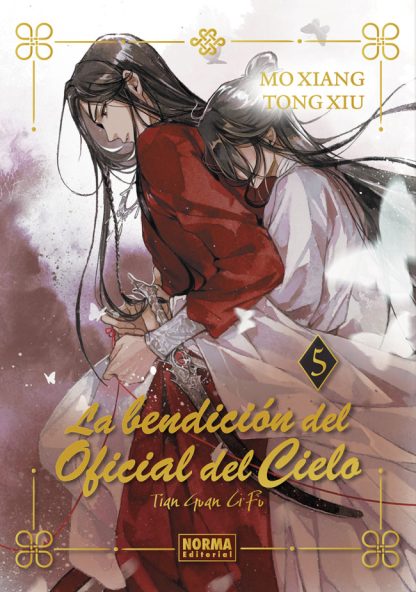 LA BENDICIÓN DEL OFICIAL DEL CIELO 5 (EDICIÓN ESPECIAL)