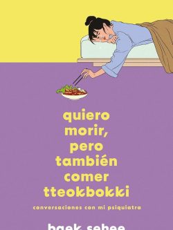 QUIERO MORIR, PERO TAMBIÉN COMER TTEOKBOKKI