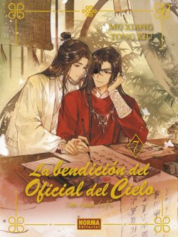 LA BENDICIÓN DEL OFICIAL DEL CIELO 7 (EDICIÓN ESPECIAL) PREVENTA