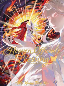 HEAVEN OFFICIAL'S BLESSING. VOL 7 (NUEVO CON DETALLE)