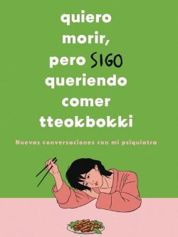 QUIERO MORIR, PERO SIGO QUERIENDO COMER TTEOKBOKKI