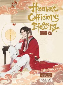 HEAVEN OFFICIAL´S BLESSING VOL 6: MANHUA (NUEVO CON DETALLE)